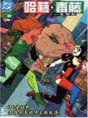 同人小说推荐 提瓦特的第七位执政 封面