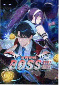 同人小说推荐 编辑书架 作品封面